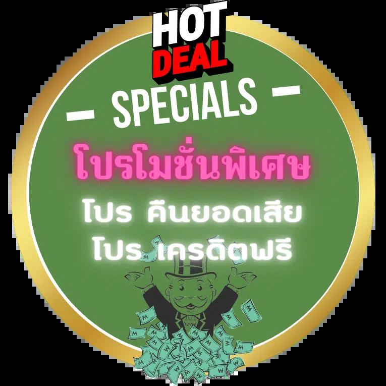 The Parq คาสิโนออนไลน์ เว็บตรงเดิมพันอันดับหนึ่งในไทย