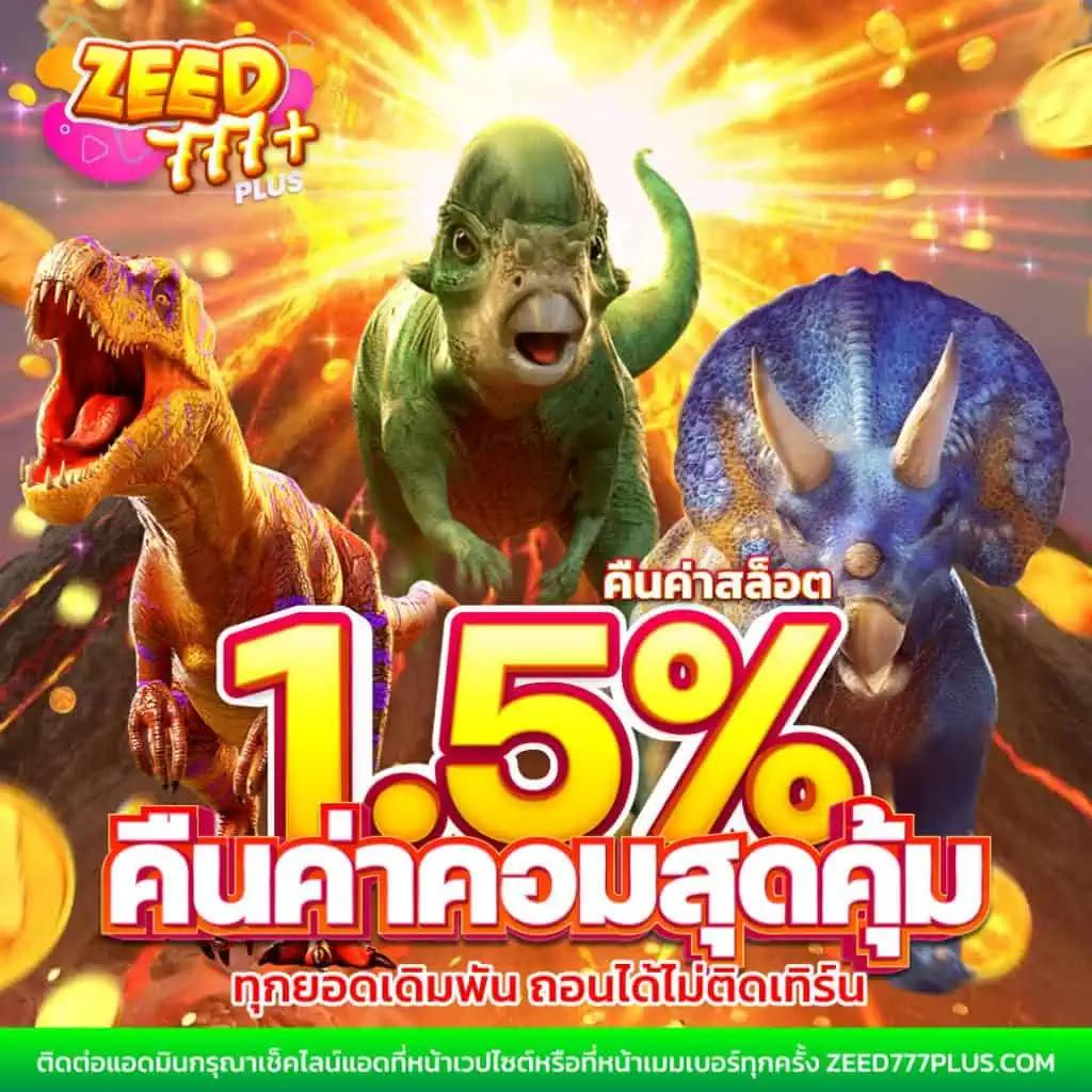 Tiger เว็บพนัน เกมสนุกสุดมันส์ พร้อมโปรโมชั่นสุดคุ้ม