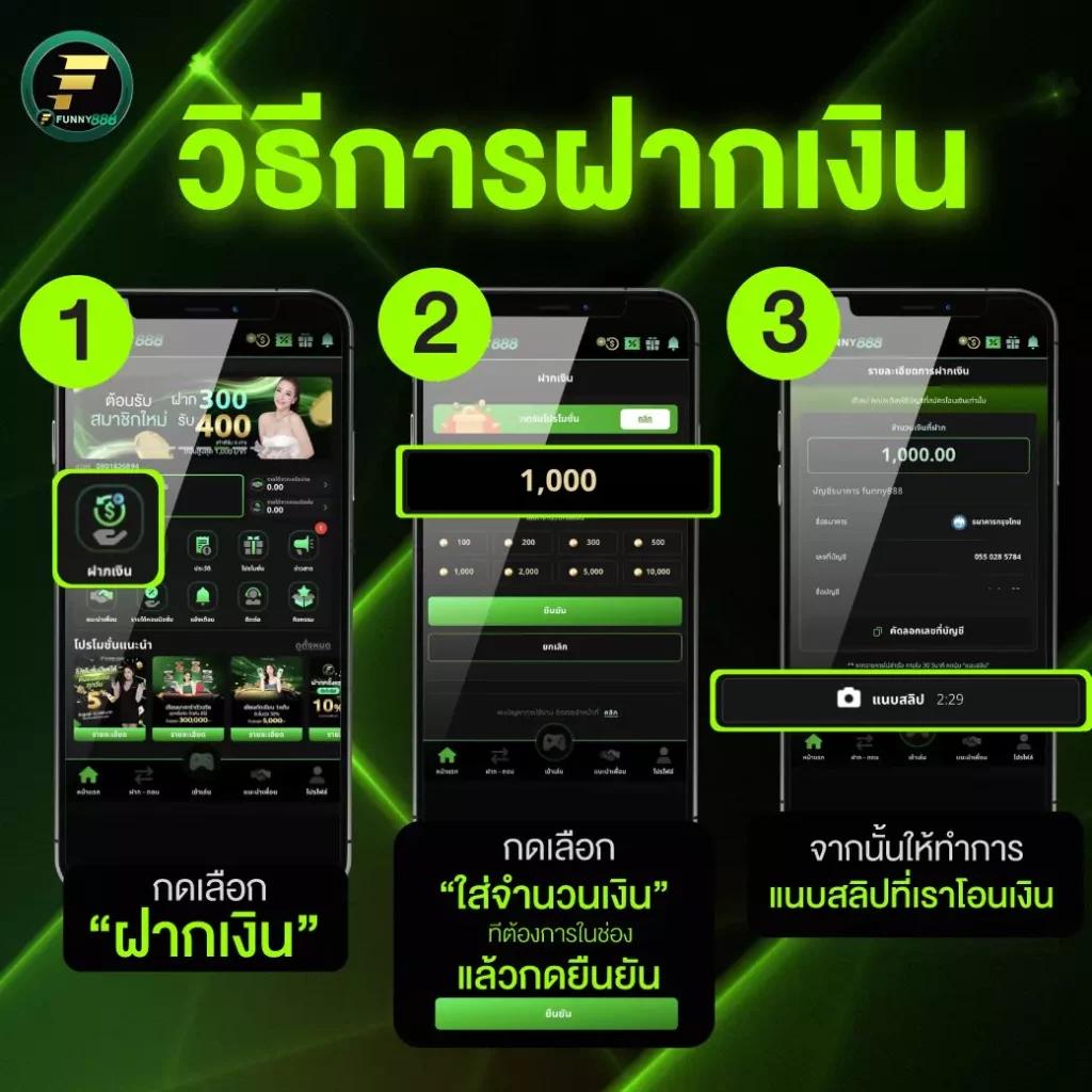 UFABET888 เว็บแทงบอลออนไลน์สุดฮิต พร้อมโปรโมชั่นสุดคุ้มในไทย