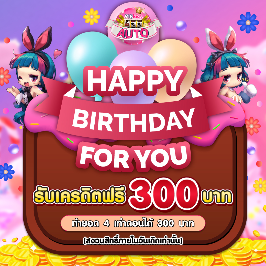 UFABET เว็บแม่ แบรนด์คาสิโนออนไลน์อันดับ 1 ของประเทศไทย