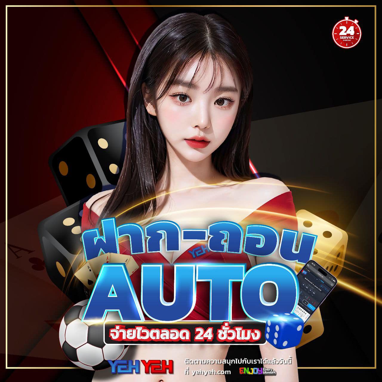 Ultrabet88 เว็บตรงสุดฮิต พร้อมโปรโมชั่นสุดปังในไทย