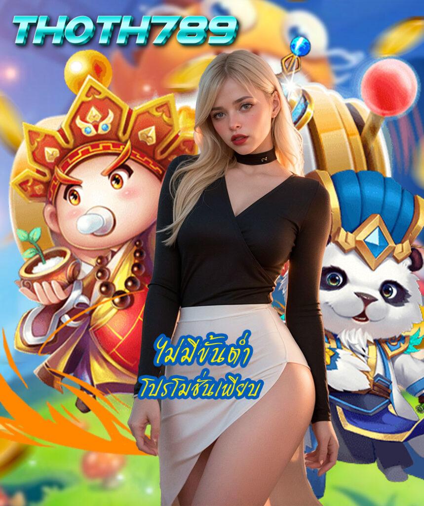 Uspin88 เว็บตรงสล็อตอันดับ1 รวมเกมทำเงินใหม่ล่าสุด 2024