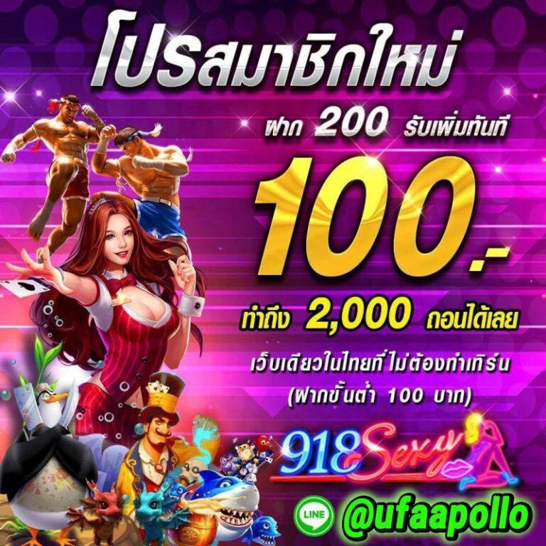 Weslot66 ระบบเกมสุดฮิต มาตรฐานระดับแนวหน้าในวงการคาสิโนออนไลน์