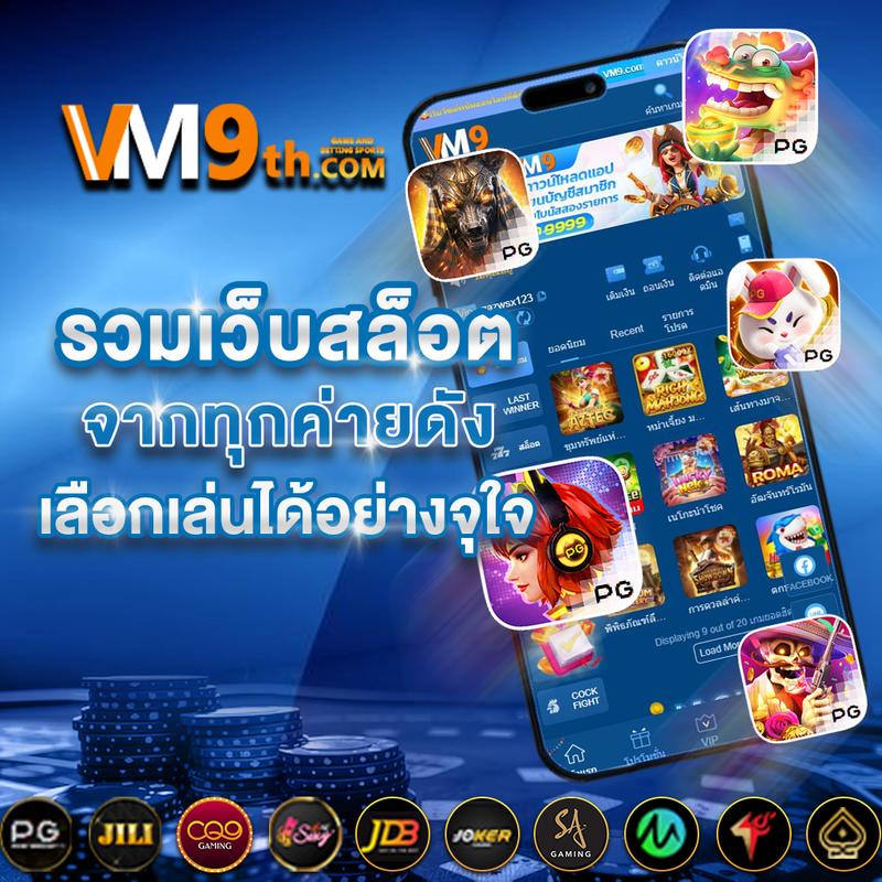 Windragon 168 คาสิโนชั้นนำ แจกโบนัสสุดคุ้มทุกวัน