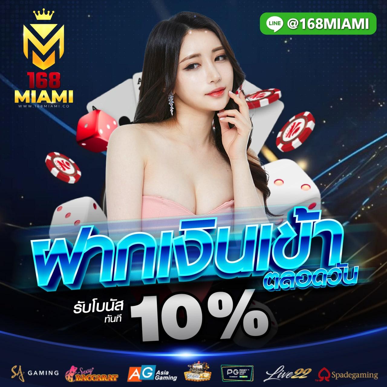 Winstarclub คาสิโนแนวใหม่ เดิมพันง่าย มั่นใจ เชื่อถือได้