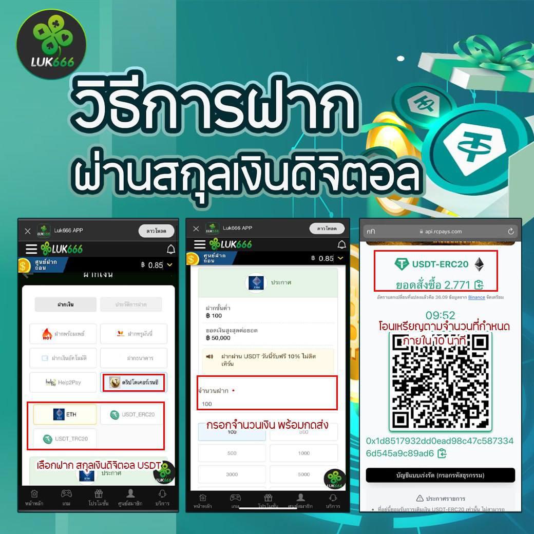Zukafun สล็อตเว็บตรง สมัครง่าย ระบบรวดเร็ว เครดิตฟรีครบถ้วน