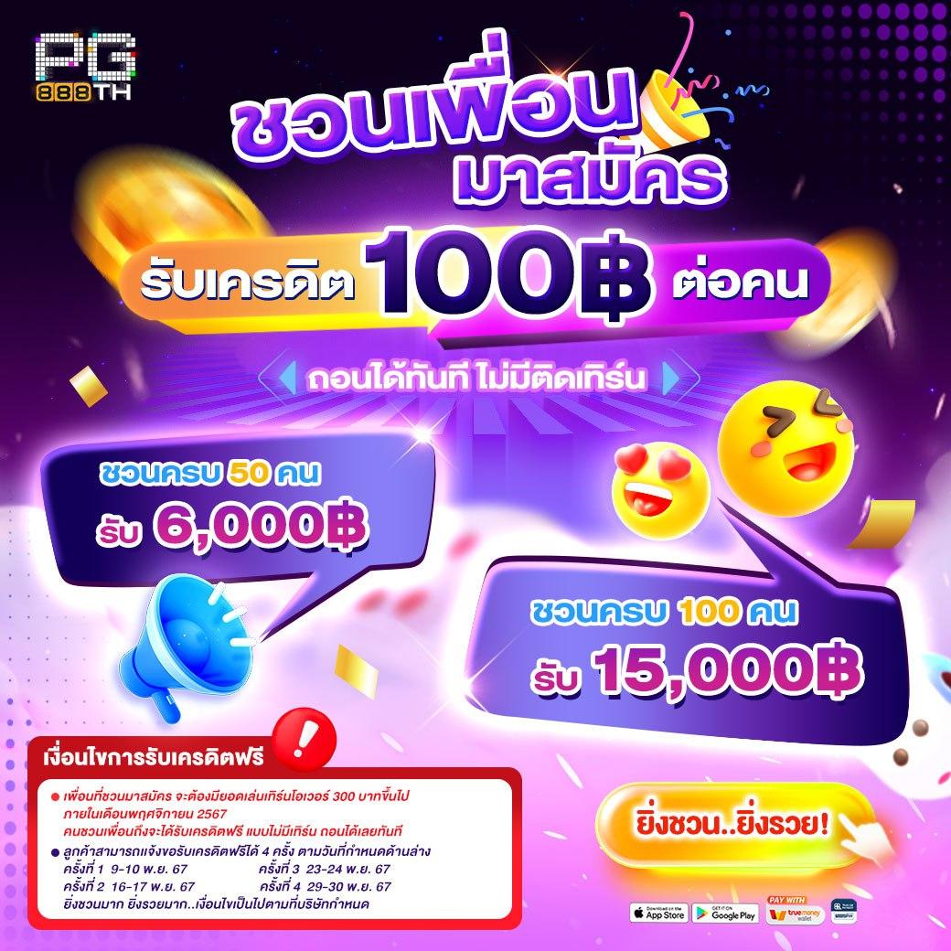 a88สล็อต แหล่งรวมเกมสุดฮิต จ่ายจริง โปรโมชั่นสุดคุ้ม