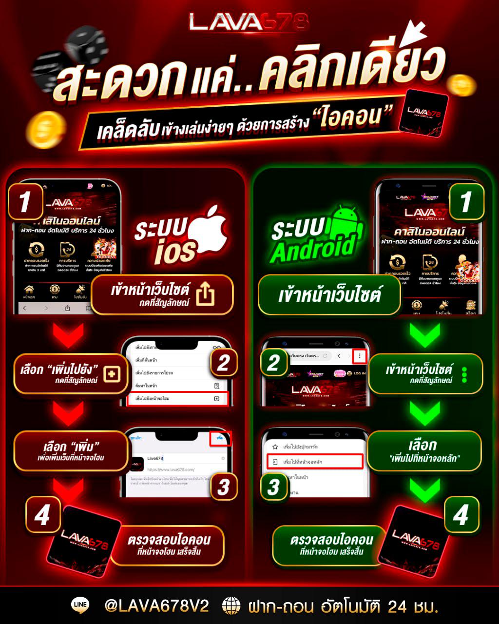 aba slot สล็อตออนไลน์ทันสมัย ระบบฝากถอนออโต้ สมัครเลยวันนี้