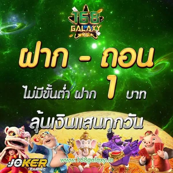 ak69now สล็อตครบทุกเกม เล่นง่ายจ่ายจริง พร้อมโปรโมชั่นสุดคุ้ม