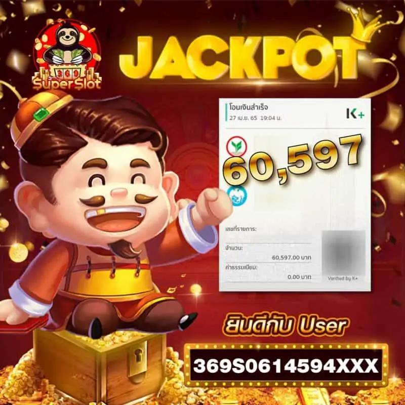 ak69สล็อต เว็บตรงสุดมันส์ ฝากถอนรวดเร็ว โปรโมชั่นมากที่สุดในไทย