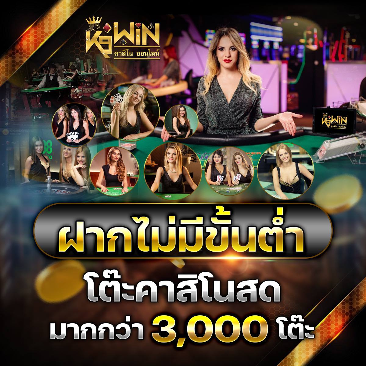 ak888bet คาสิโนออนไลน์ยอดนิยม ครบเครื่องเรื่องการเดิมพันออนไลน์