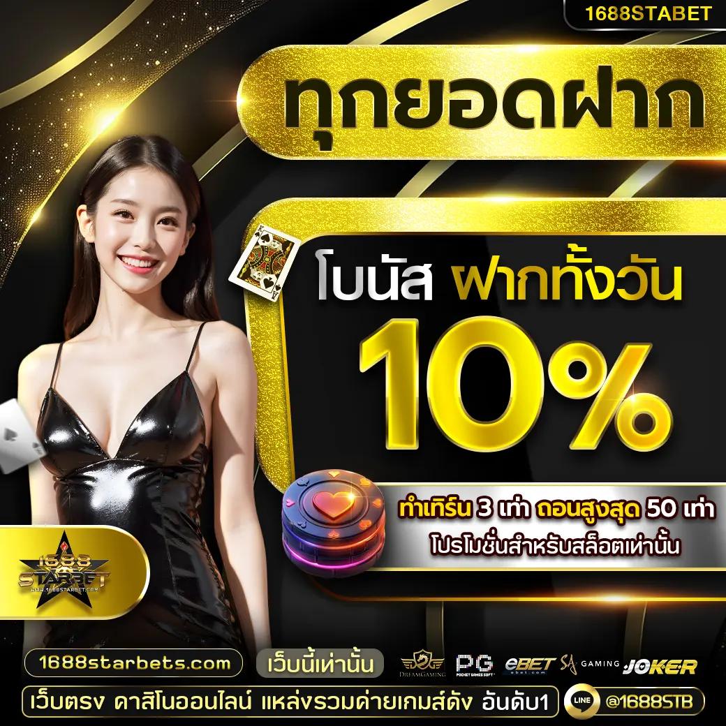 ambet969 คาสิโนออนไลน์สุดฮิต แจ็คพอตแตกบ่อยล่าสุดในไทย