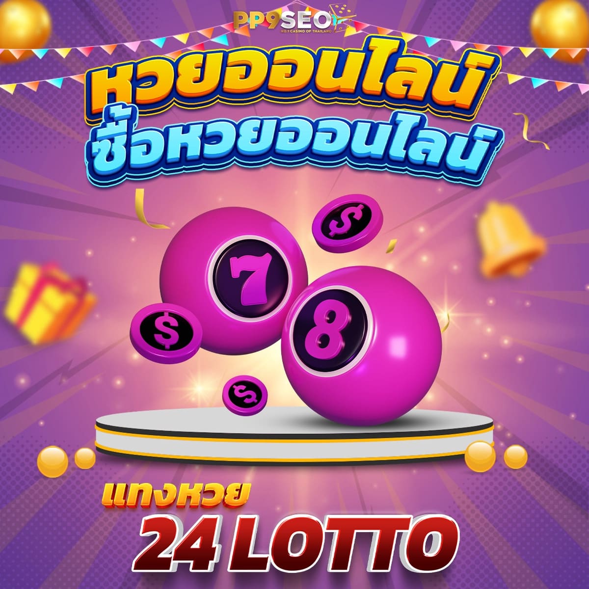 apollo slot pg เว็บตรงเกมดัง ระบบทันสมัย บริการดีที่สุด