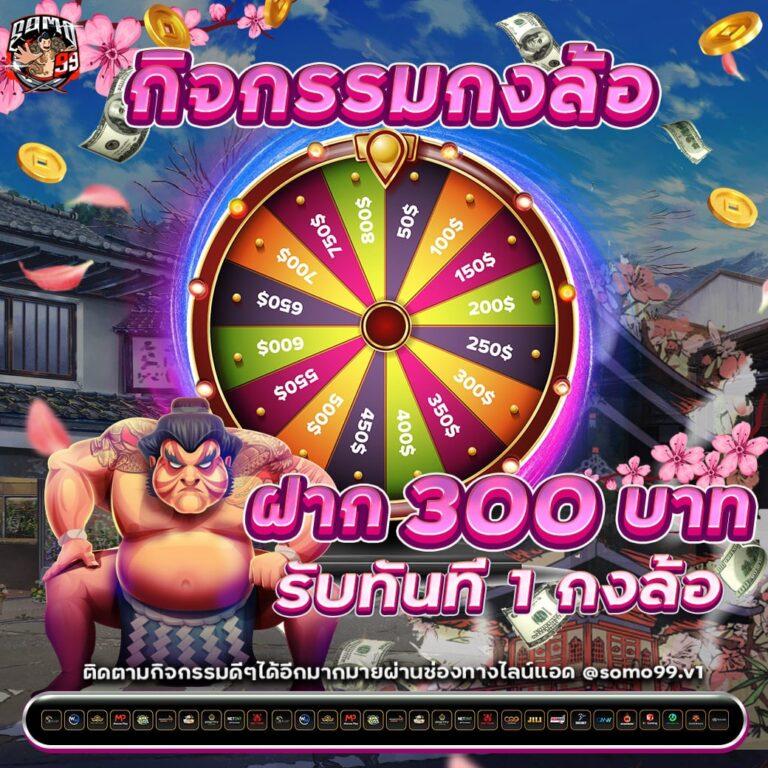 asia999 คาสิโนครบจบในที่เดียว ระบบทันสมัย สมัครง่าย โปรโมชั่นเด็ด