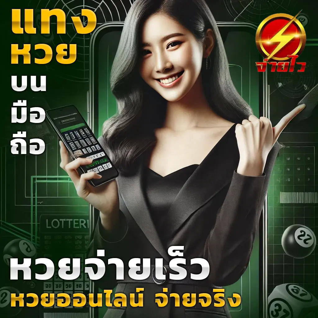 ballza บ้านผลบอล เว็บเกมชั้นนำ บริการครบวงจรในไทย