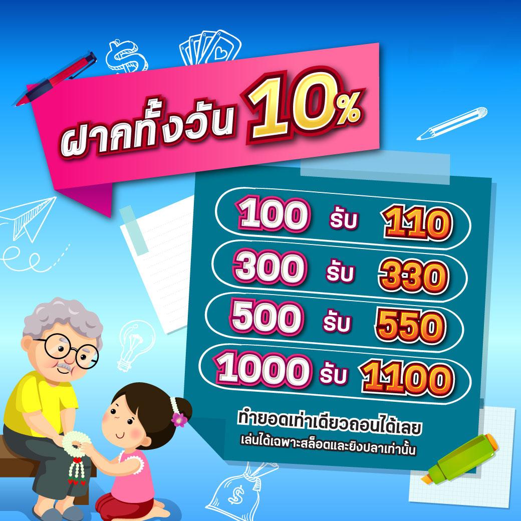 betflik28 เว็บหลักเดิมพันครบจบในที่เดียว เติมเต็มความสนุกเต็มอิ่ม