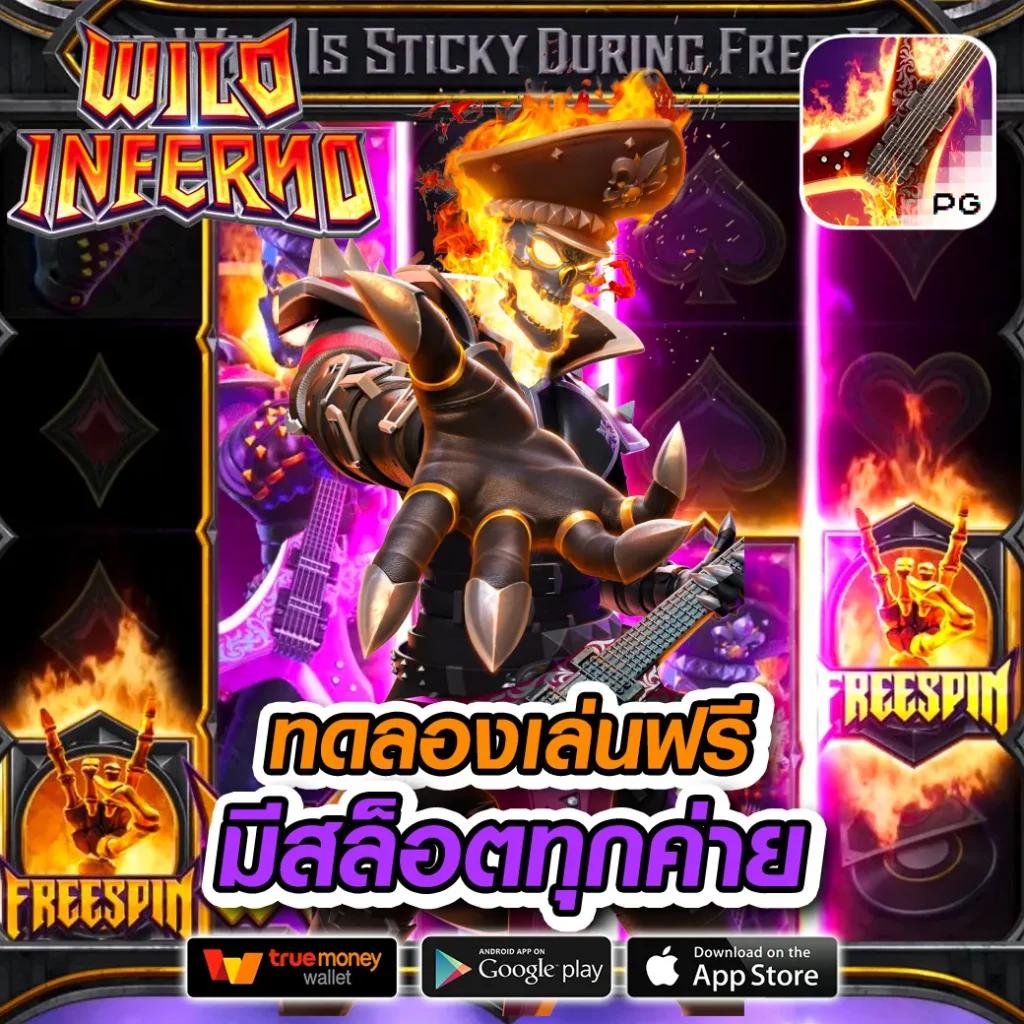 betflik6666 เว็บเดิมพันออนไลน์แนวใหม่ ที่คุณวางใจในความปลอดภัย