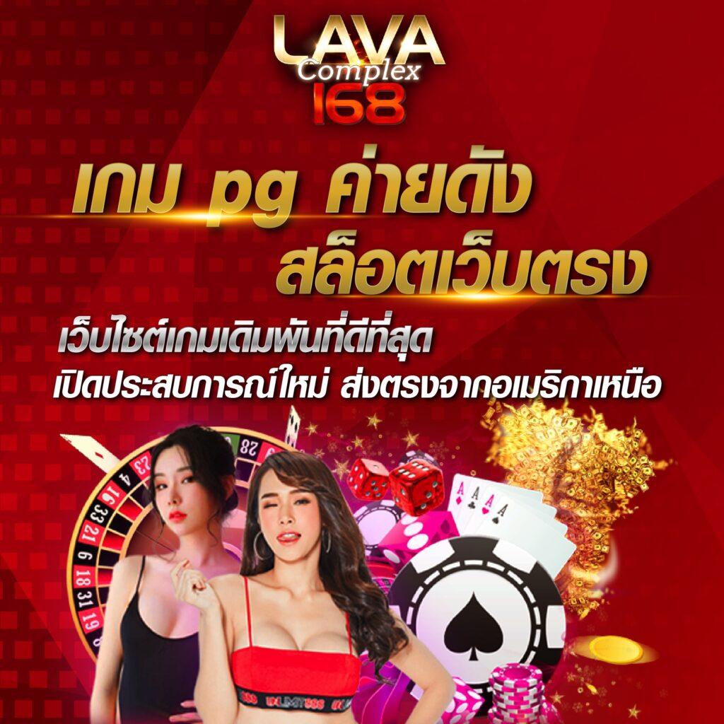 betflik68 เว็บเดิมพันอันดับหนึ่ง รวมเทคนิคชนะล่าสุดในไทย