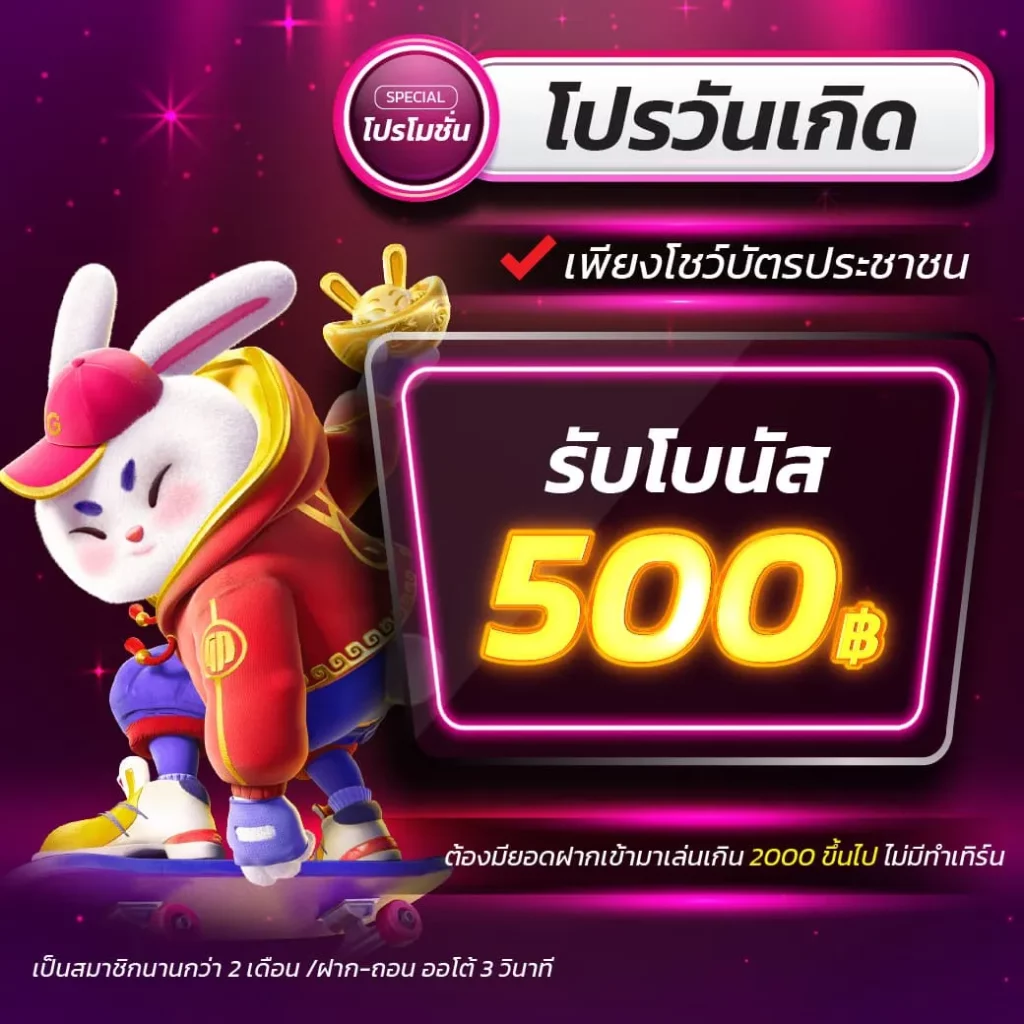 betflik999 คาสิโนเว็บตรง ระบบฝาก-ถอนรวดเร็ว บริการทันใจในไทย