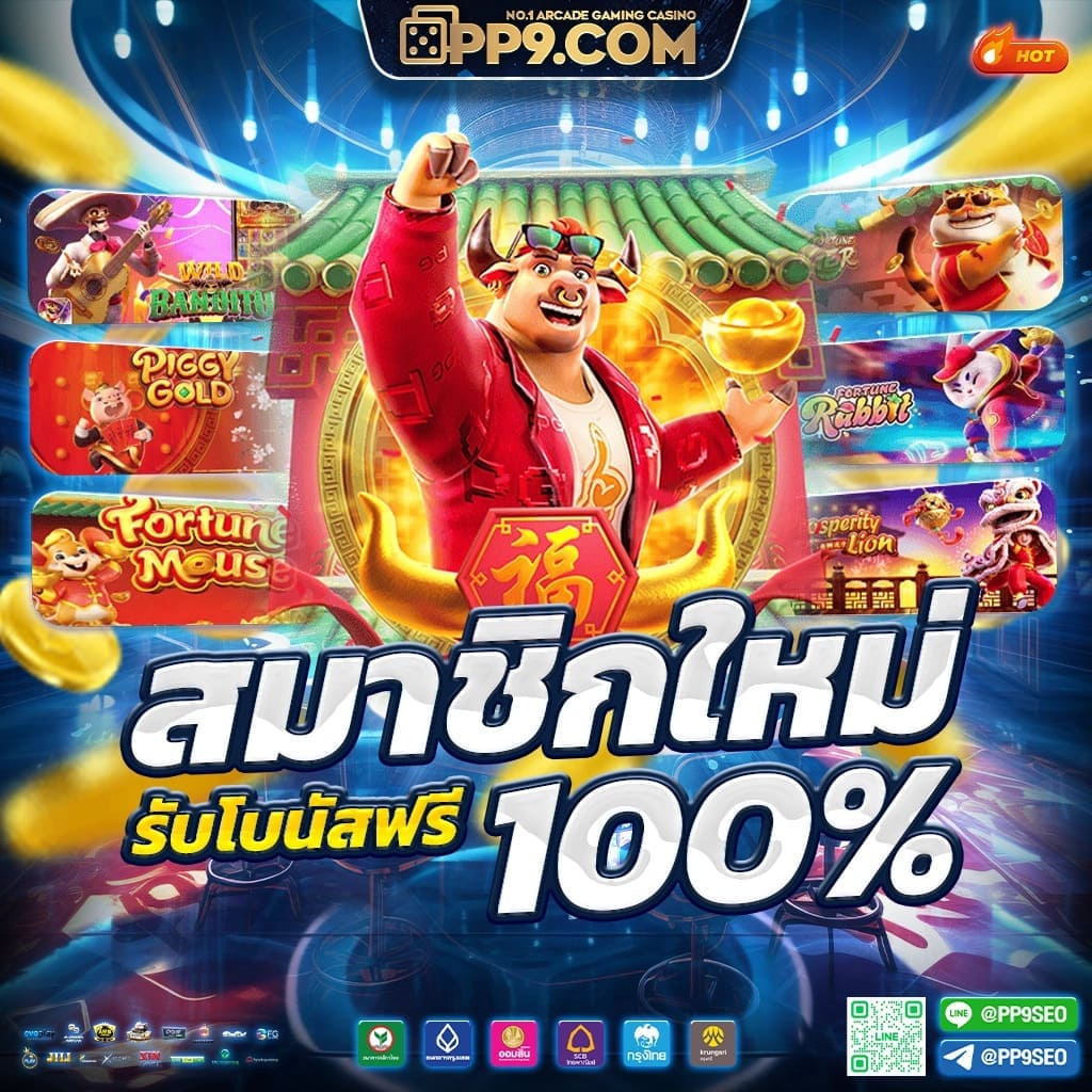 betflik 85 เว็บพนันออนไลน์ยอดนิยม รวมเกมพนันอัปเดตใหม่ล่าสุด