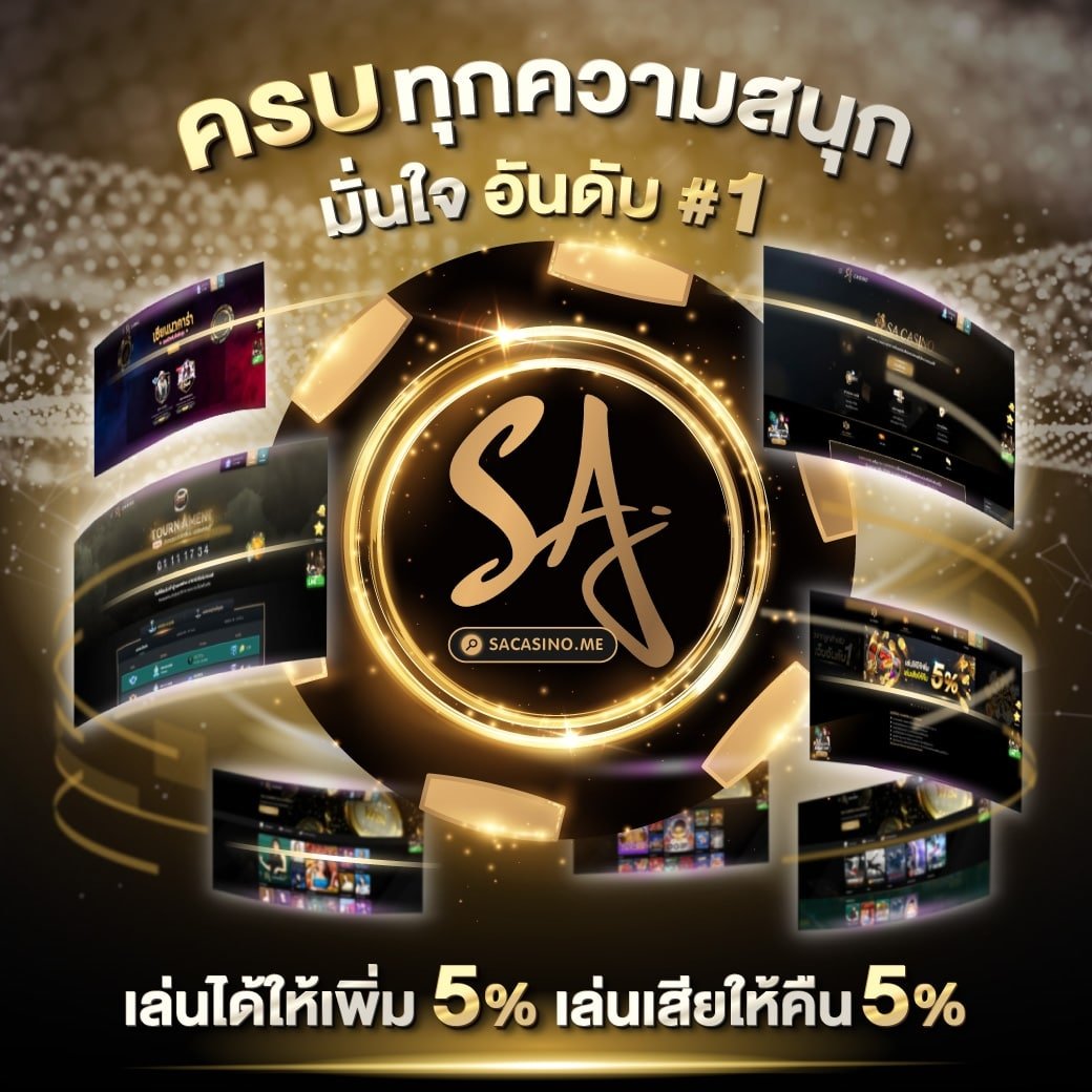 betflik casino แหล่งเดิมพันออนไลน์สุดฮิต มาพร้อมโปรโมชั่นสุดคุ้ม