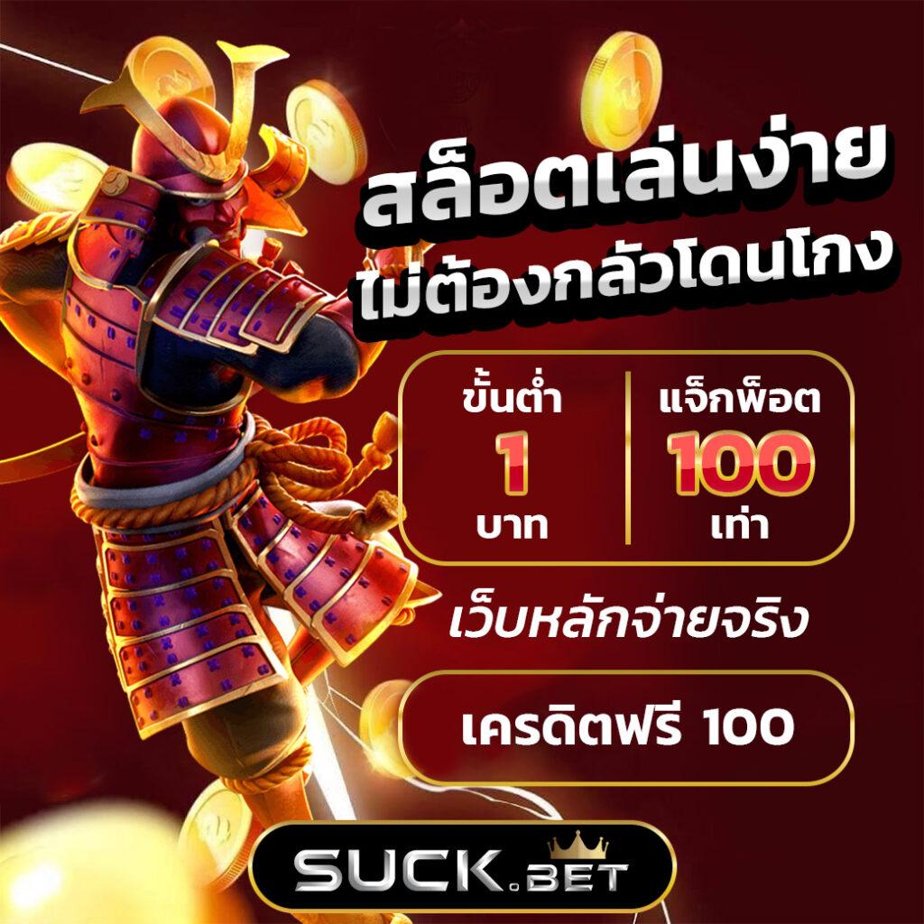 betflik net แหล่งรวมการเดิมพันออนไลน์ครบวงจรอันดับหนึ่งในไทย