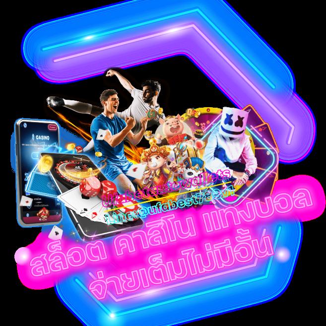 betflikbet เว็บพนันออนไลน์ เว็บตรง มั่นคง จ่ายจริง 2024