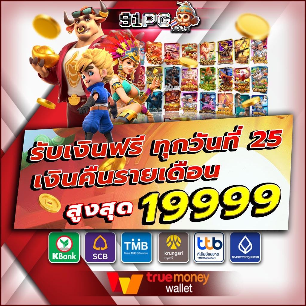 betflix1112 คาสิโนอันดับหนึ่ง เล่นง่าย ลุ้นรวยทุกวัน