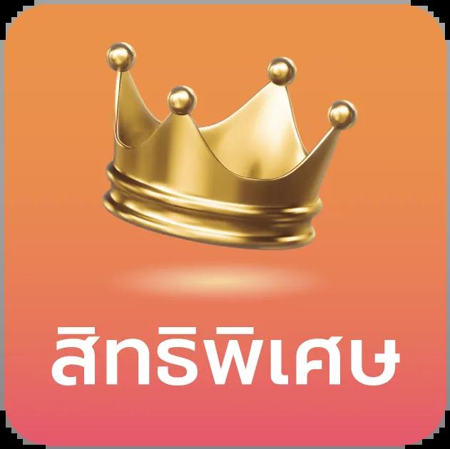betflix life คาสิโนออนไลน์อันดับหนึ่ง รวมเกมสุดฮิตแบบใหม่ล่าสุด