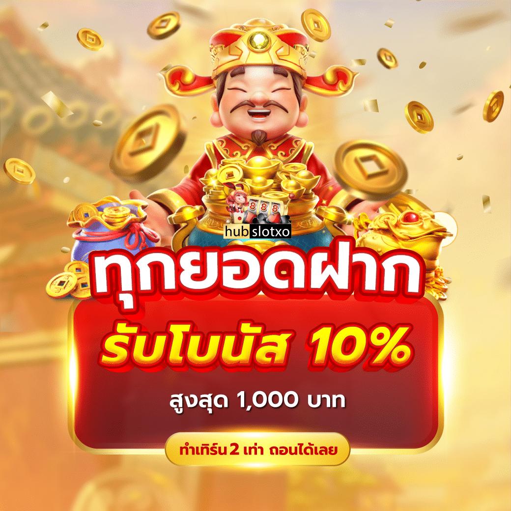 betflixfun เว็บตรงเกมเดิมพันครบวงจร ระบบทันสมัยปลอดภัยมั่นใจ