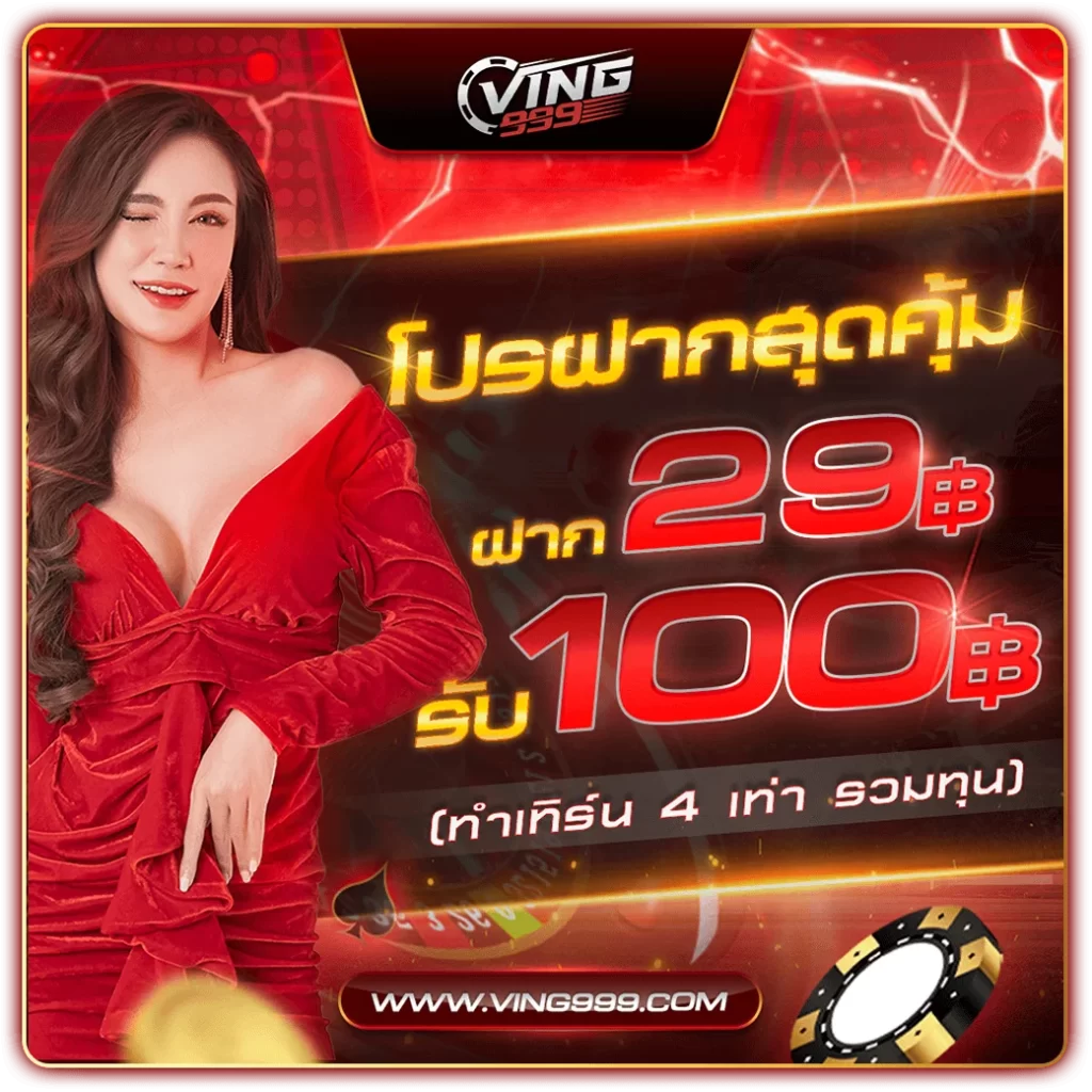 betflixoriginal เล่นง่าย จ่ายจริง ครบทุกเกมอัปเดตล่าสุดในไทย