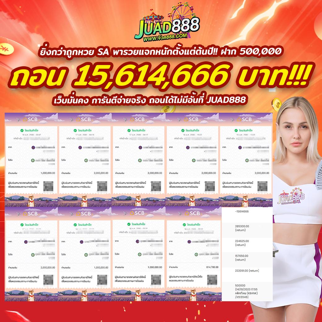 betmax168 คาสิโนอันดับหนึ่งของไทย สมัครง่ายจ่ายจริงวันนี้