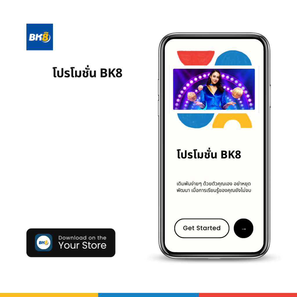 bmplus 168 แพลตฟอร์มคาสิโนออนไลน์ อันดับ 1 ในไทย มาแรงที่สุด