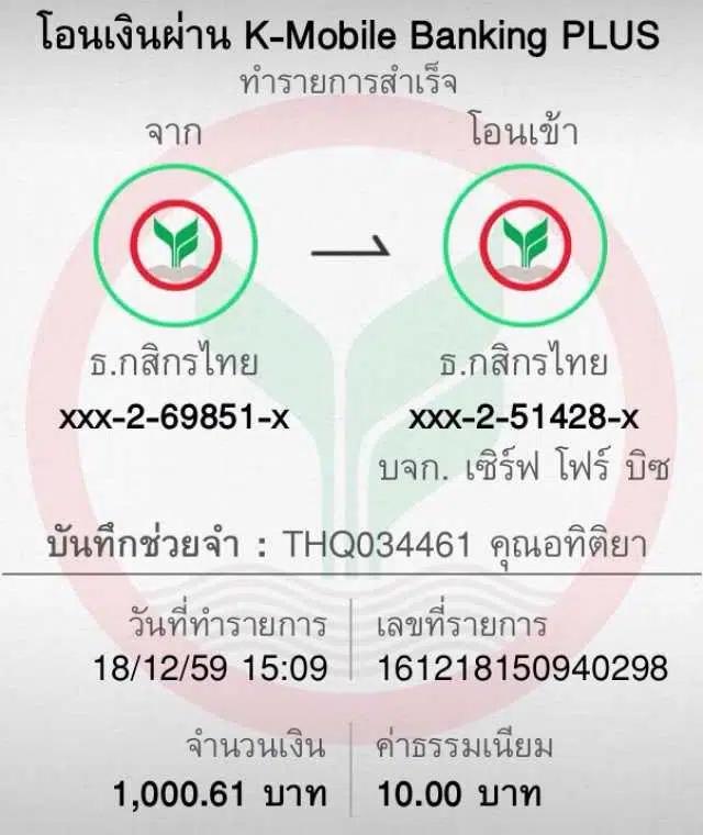 cat8888 login สมัครง่าย ล่าสุดในไทย ยอดนิยม 2024