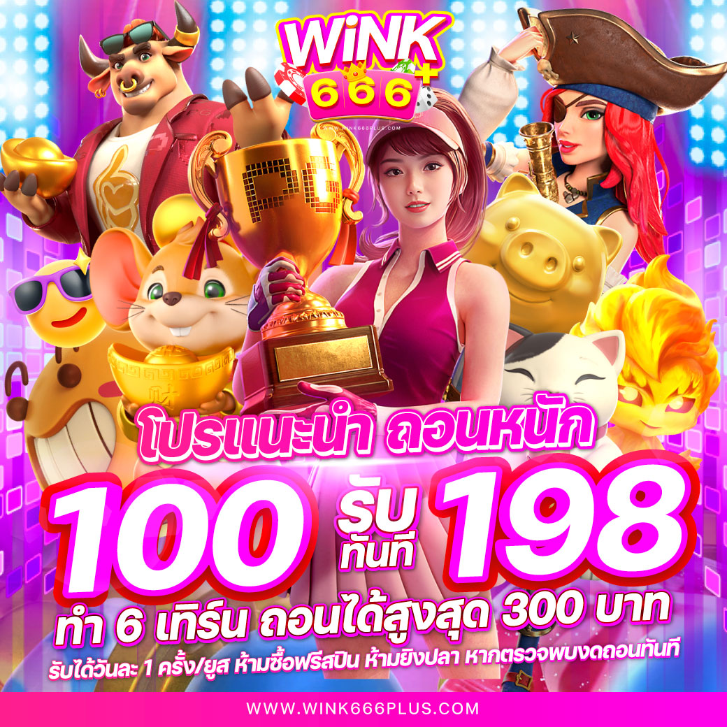 cat8888 หวย คาสิโนครบวงจร พร้อมโปรโมชั่นเด็ด ตลอด 24 ชม