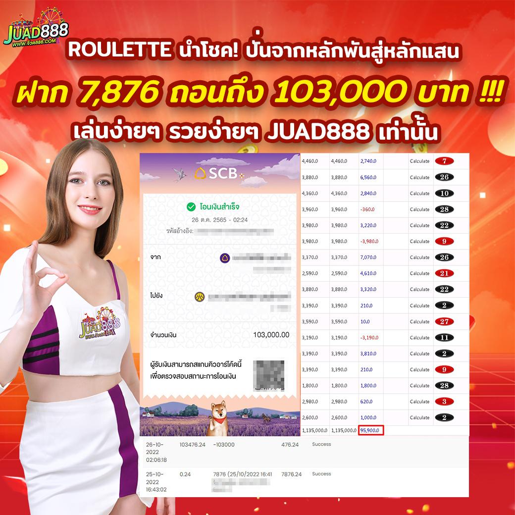 cat888vip คาสิโนออนไลน์ เว็บตรง ฝากถอนไว แตกง่ายทุกเกม