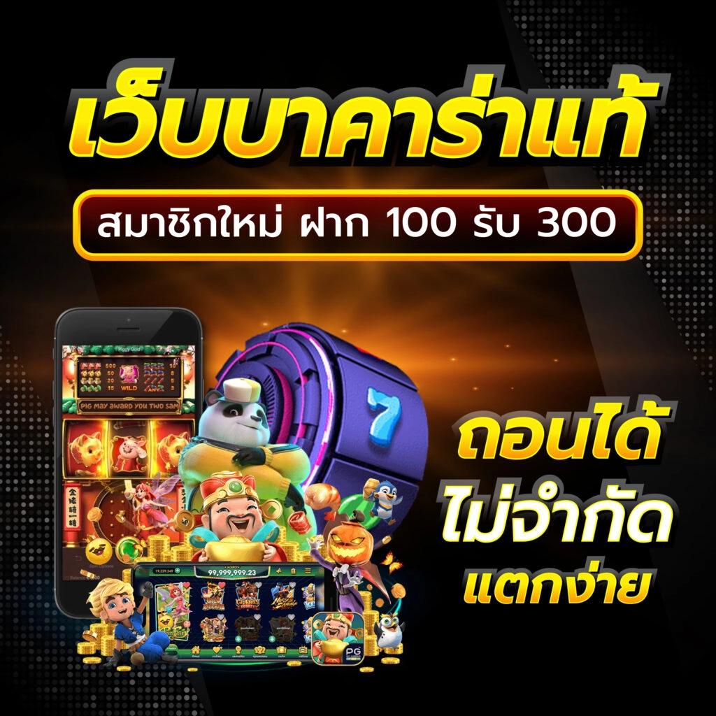 dk7 com เครดิตฟรี108บาท สมัครง่าย เล่นสนุก พร้อมโปรสุดคุ้ม