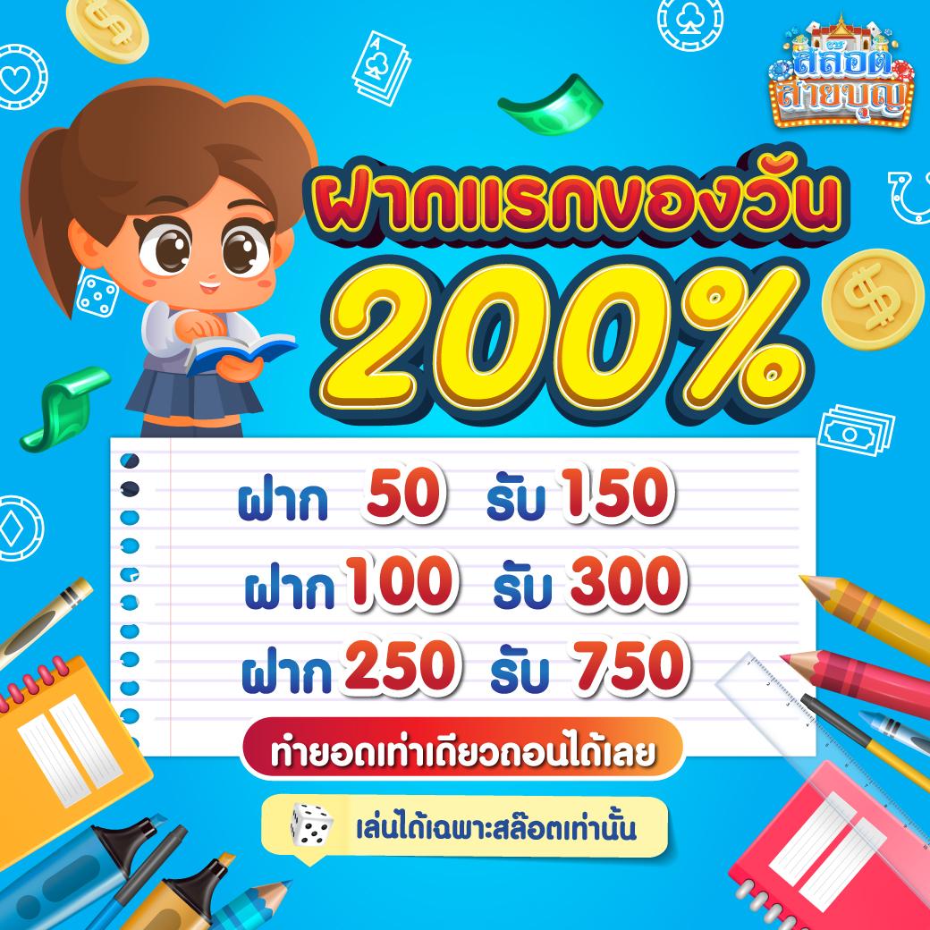 dk7 com เครดิตฟรี 108 เล่นง่าย แจ็คพอตแตกบ่อยสุดในไทย
