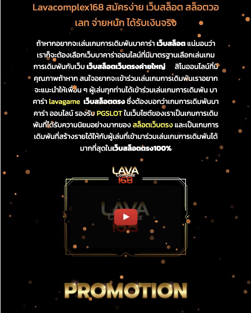 edm888 bet ศูนย์รวมความสนุกและการเดิมพันครบวงจรที่สุดในไทย