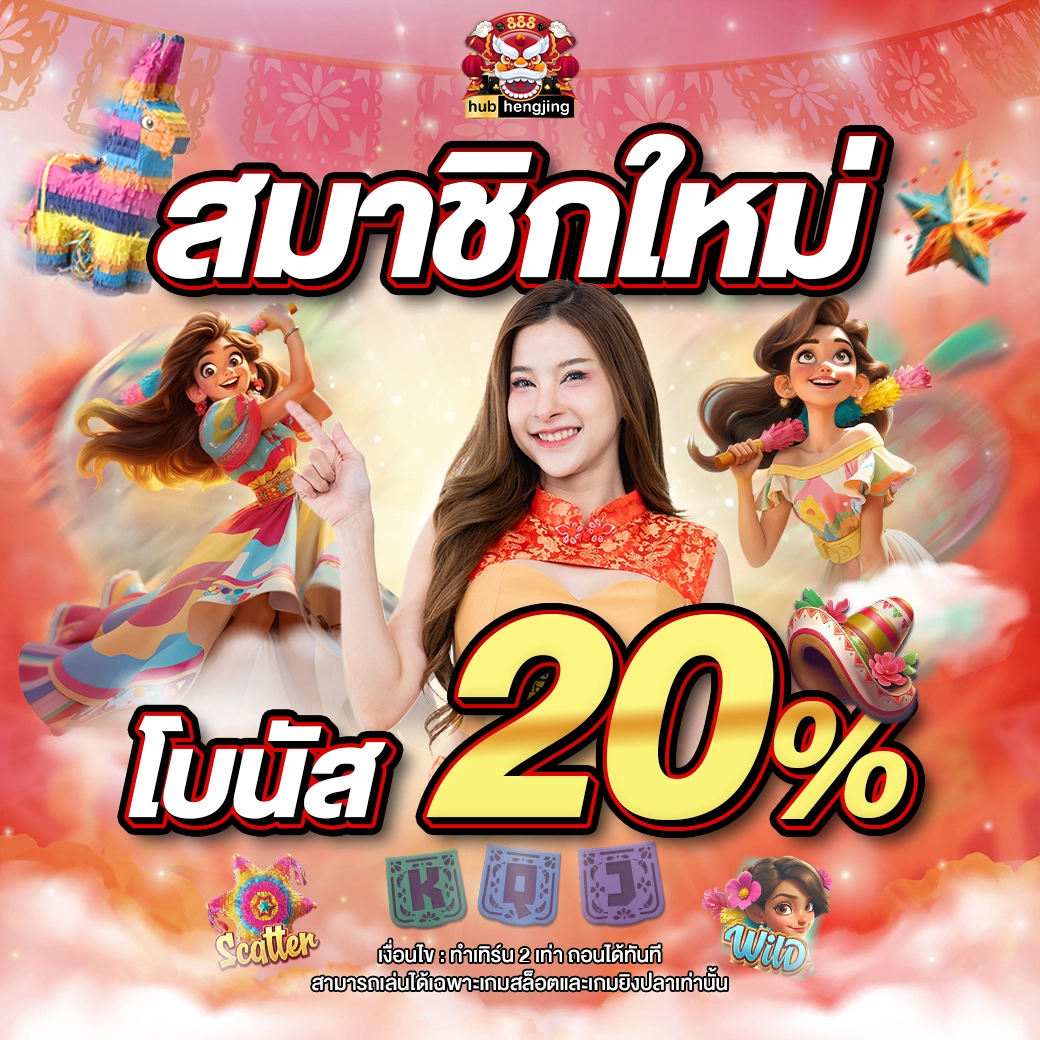 fafa7899 คาสิโนสด สล็อตออนไลน์ เว็บตรง มั่นใจได้มาตรฐานไทย