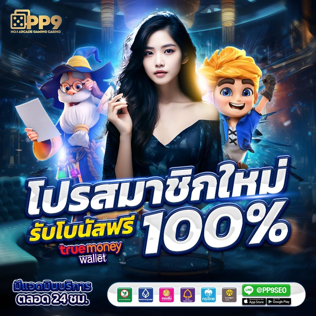 fafa slot คาสิโนออนไลน์อันดับหนึ่ง พร้อมโปรโมชั่นสุดคุ้ม เริ่มต้นวันนี้