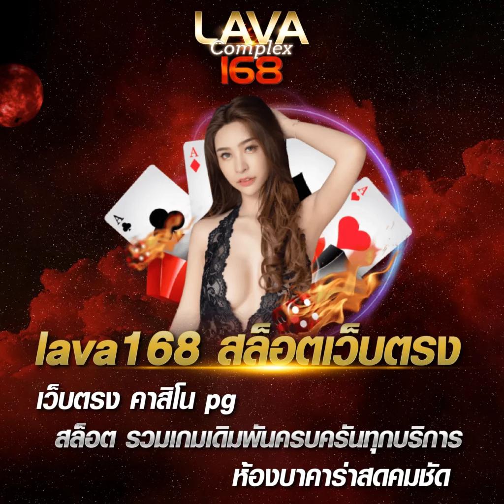 fin888 คาสิโนออนไลน์ครบวงจร มาตรฐานระดับสากล ยิ่งเล่นยิ่งรวย