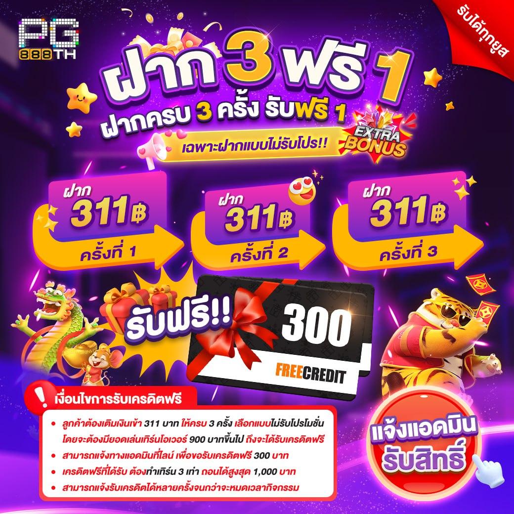 foxz24 เว็บตรง คาสิโนบริการเต็มระบบ ครบทุกความสนุกในไทย
