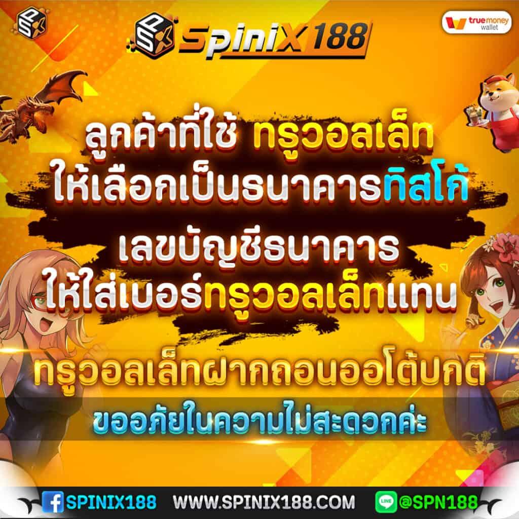 funny888 สล็อต เว็บเกมคุณภาพ บริการสุดทันสมัยในไทย