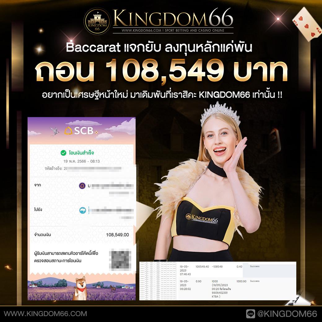 g1g2 คาสิโนออนไลน์อันดับหนึ่ง สมัครรับโปรโมชั่นสุดคุ้มในไทย