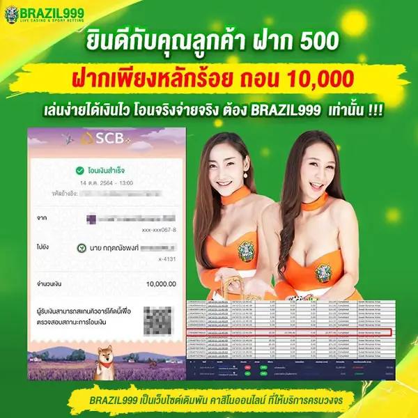 g2g555 คาสิโนอันดับหนึ่ง มาตรฐานใหม่ของการเดิมพัน