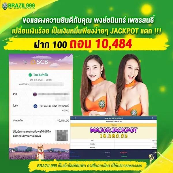 g2g คาสิโนออนไลน์อันดับหนึ่ง พร้อมโปรโมชั่นสุดปังในไทย