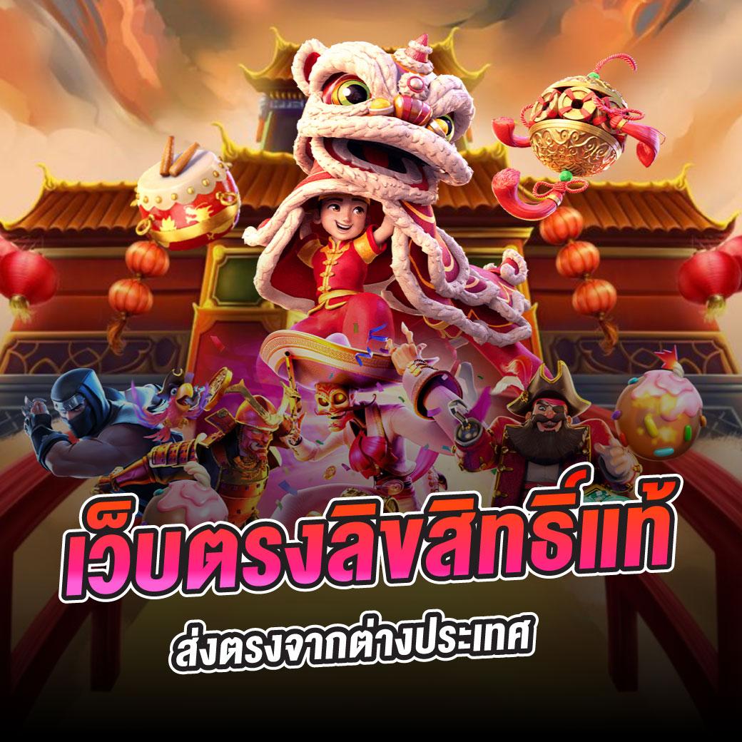 g2gbetx คาสิโนออนไลน์อันดับ 1 รวมสล็อตสุดฮิตและเกมดัง 2024