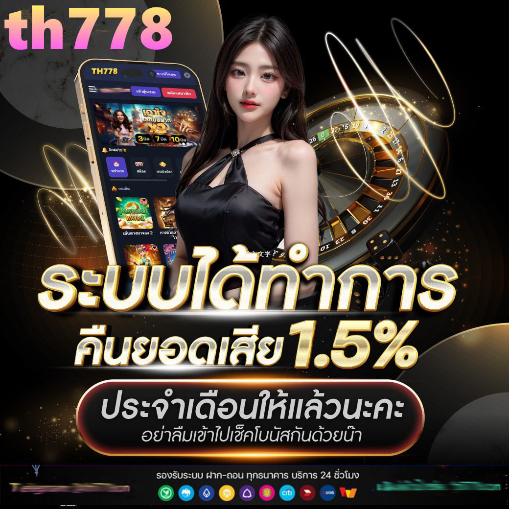 galaxyauto เว็บคาสิโนอันดับหนึ่ง พร้อมโปรโมชั่นสุดพิเศษ 2024