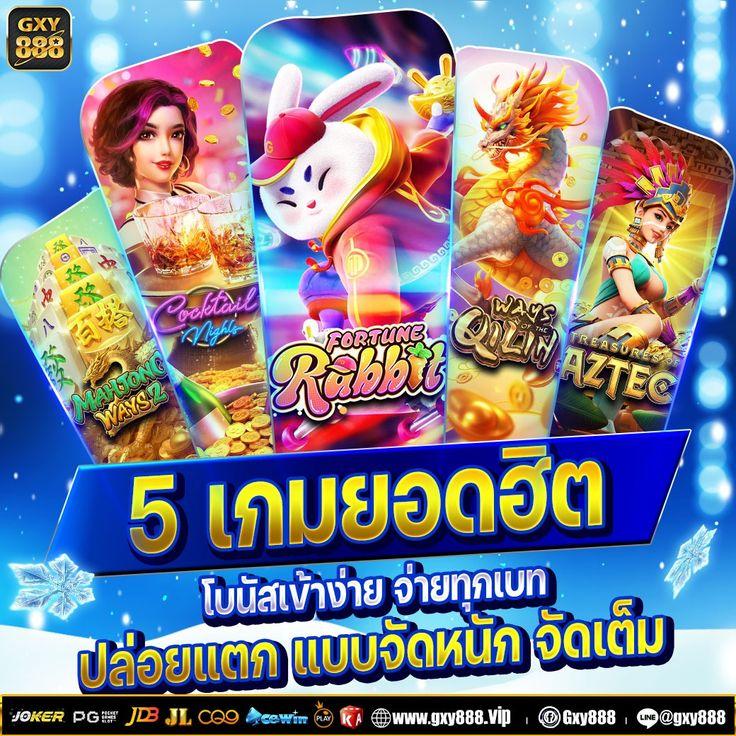 ggslot168 เว็บเกมสล็อตออนไลน์อันดับหนึ่ง พร้อมโบนัสสุดคุ้มทุกวัน